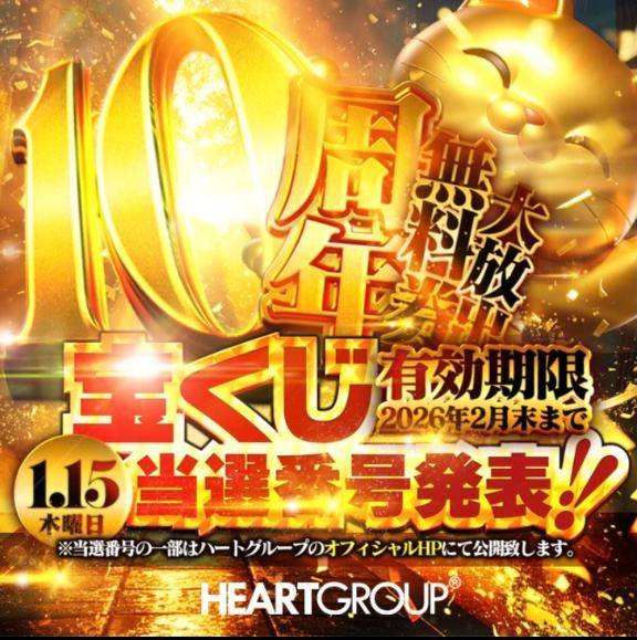 成瀬ひかり【WOMAN】