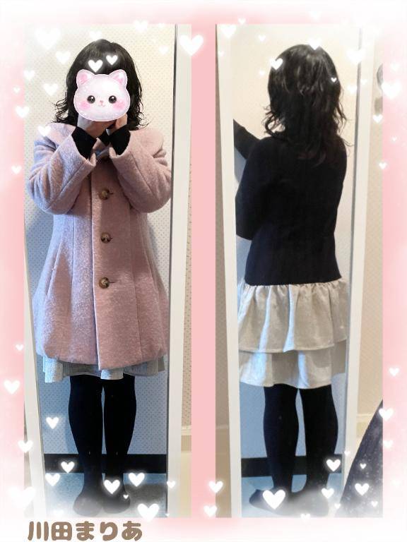 お家デートありがとうございます