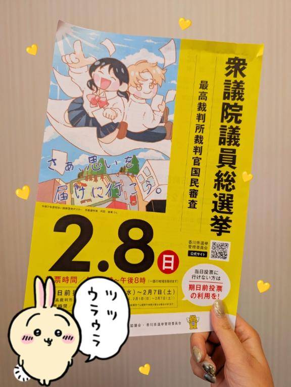 つばき【PREMIUM】