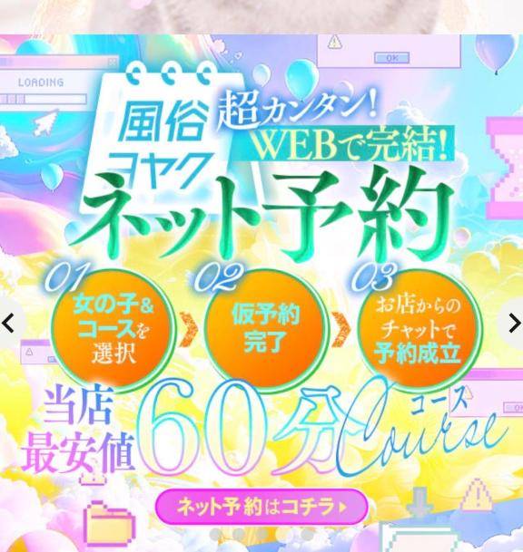 井川さつき【PICKUP】