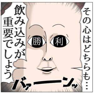 さやか【PREMIUM】