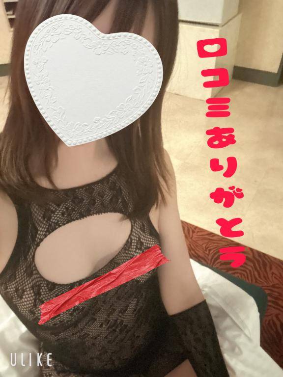 かれん【ROYAL】