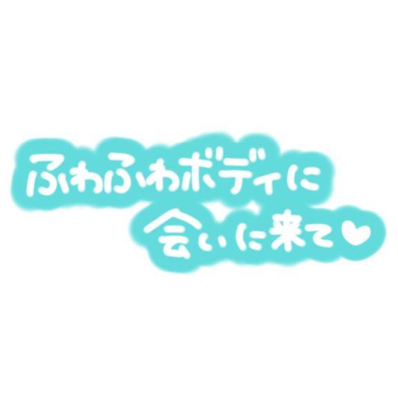 あすか【CHUBBY】