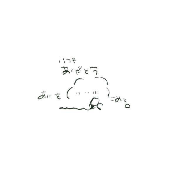 さやか【PREMIUM】