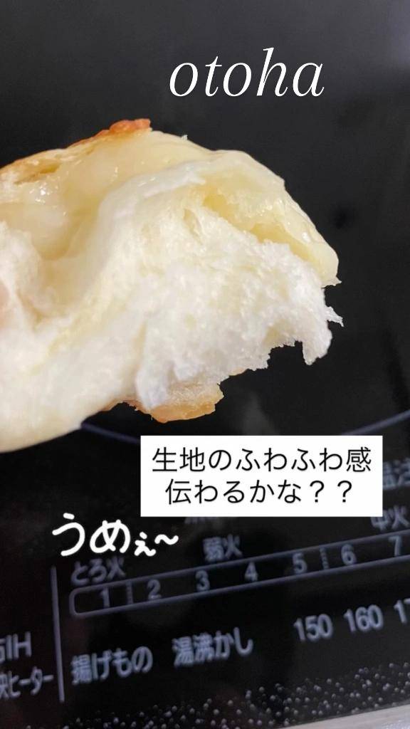 おとは【CHUBBY】