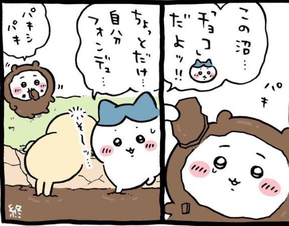 さやか【PREMIUM】