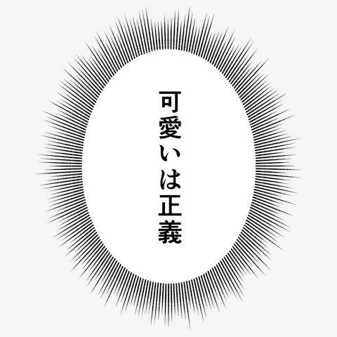 さやか【PREMIUM】