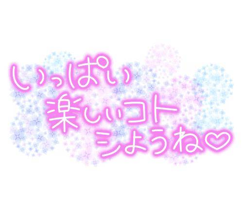 あすか【CHUBBY】