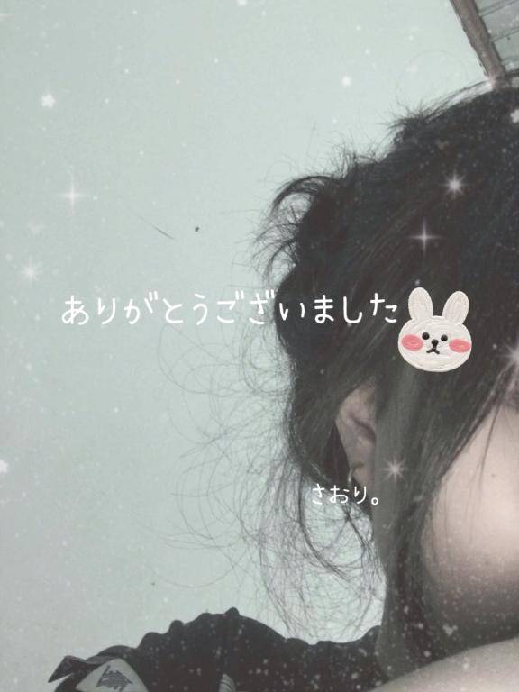 徳永さおり【WOMAN】