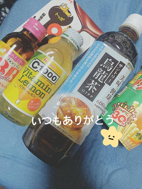 徳永さおり【WOMAN】