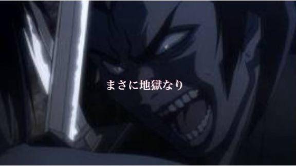 さやか【PREMIUM】