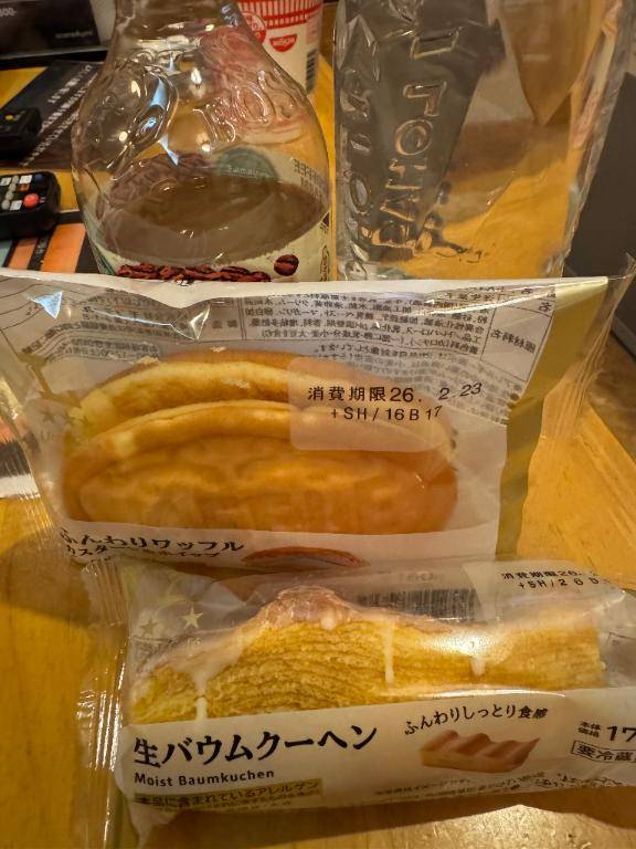 井川さつき【PICKUP】