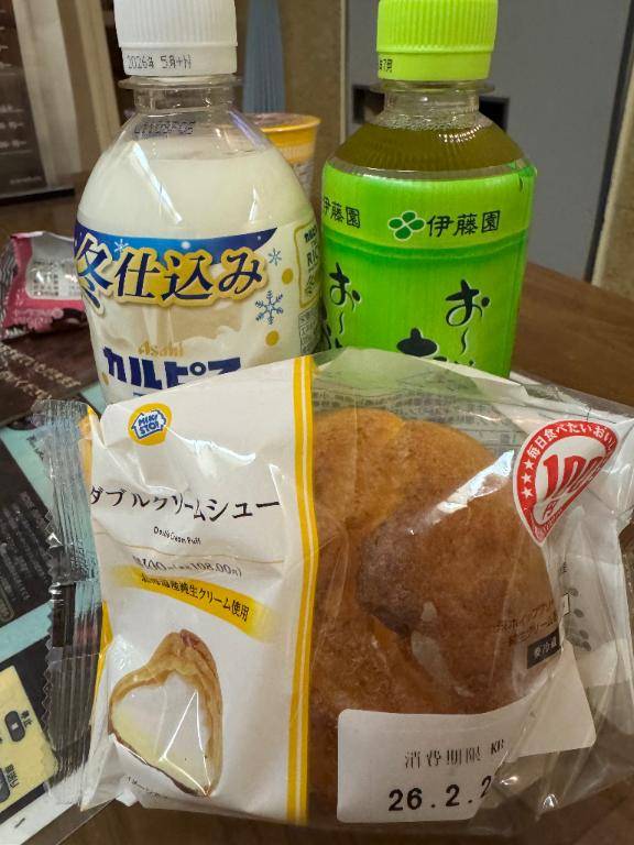 井川さつき【PICKUP】