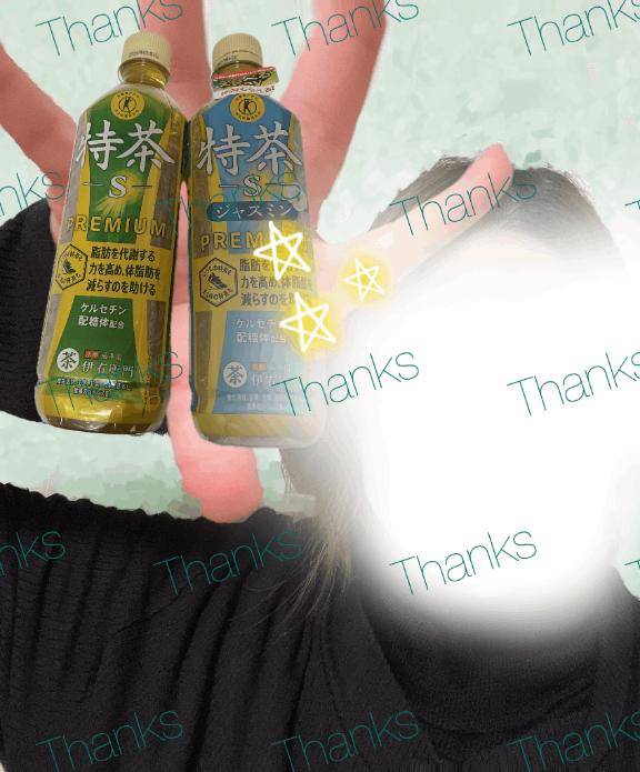 まこと【PREMIUM】