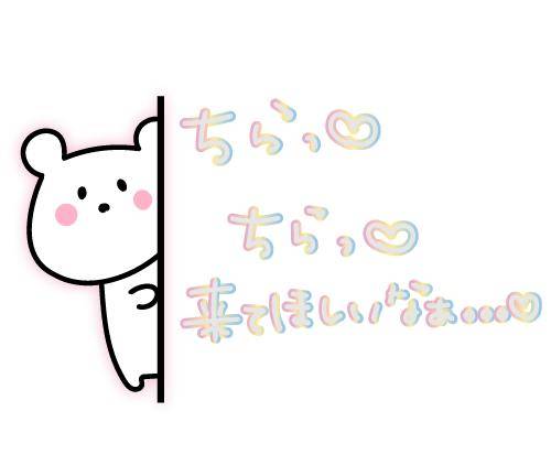 あすか【CHUBBY】