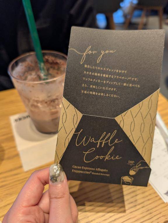 つばき【PREMIUM】