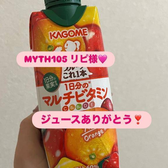 せいら【PICKUP】