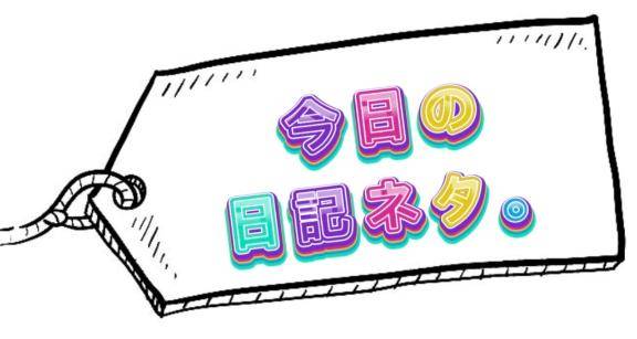 みなも【CHUBBY】