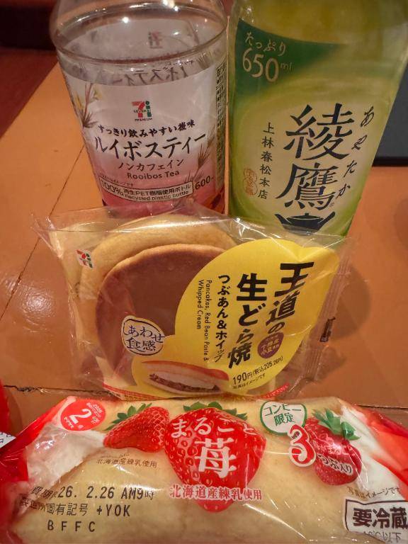 井川さつき【PICKUP】