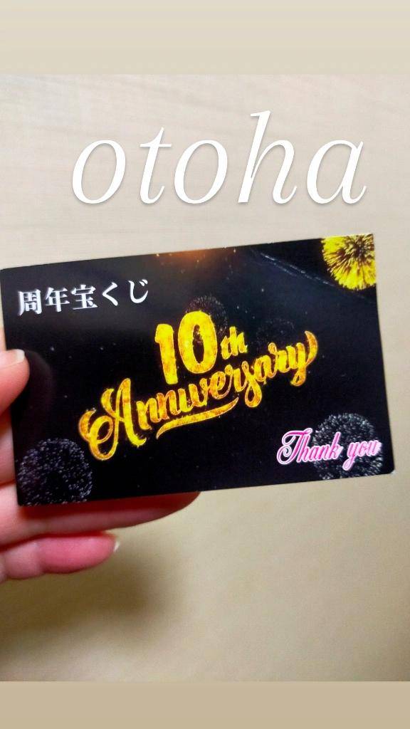 ?ぽちゃも　おとは?