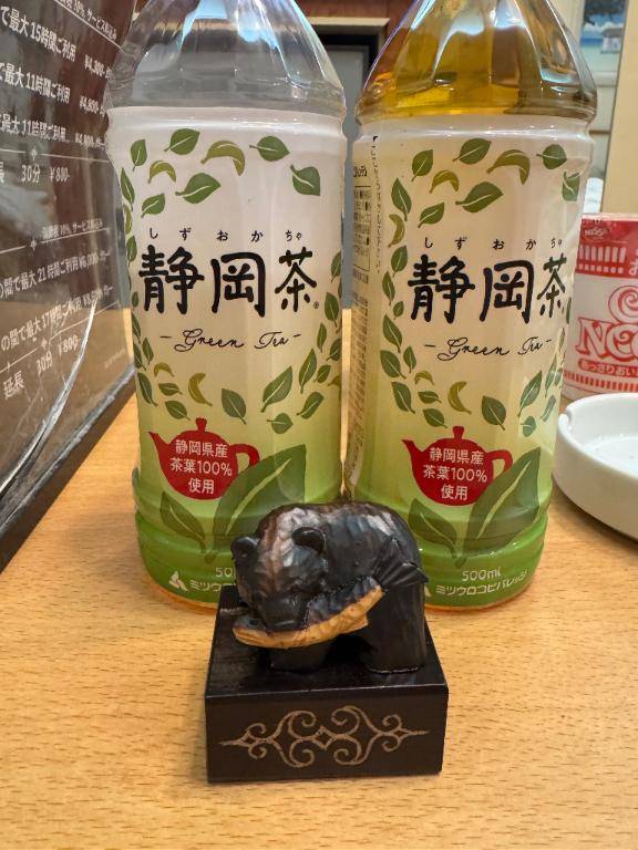 井川さつき【PICKUP】