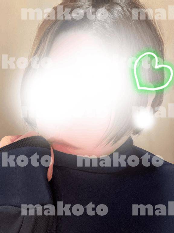 まこと【PREMIUM】