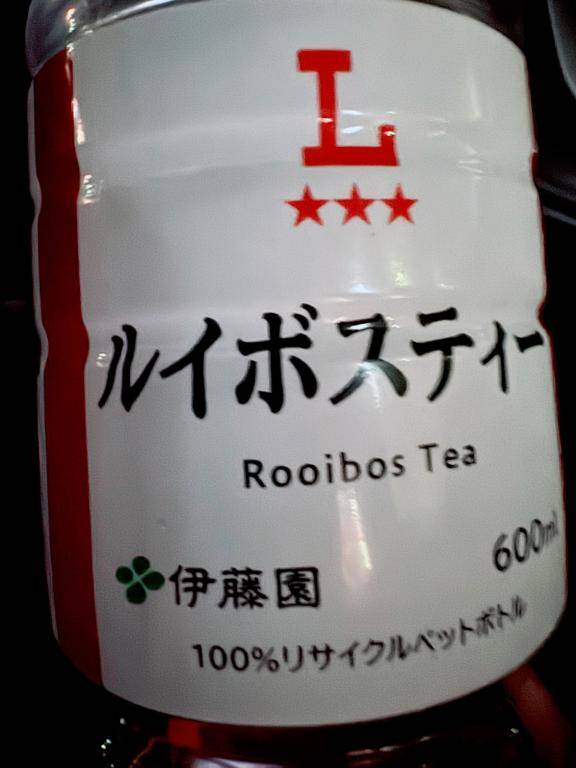 井川さつき【PICKUP】