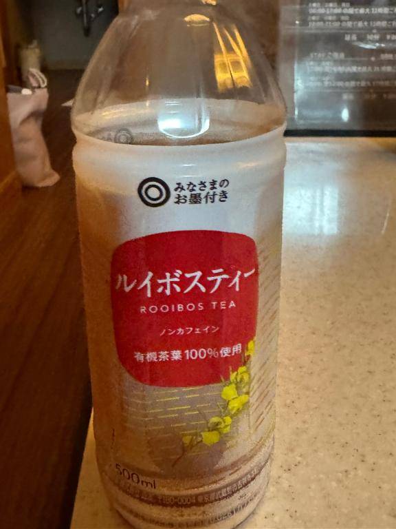 井川さつき【PICKUP】