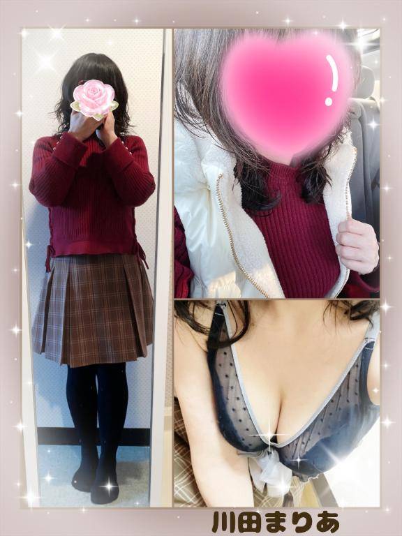 お家デートありがとうございます