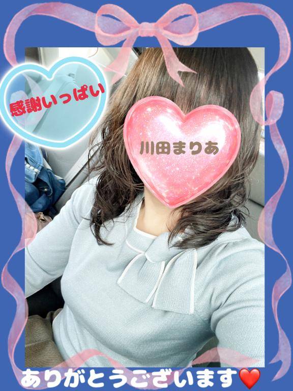 川田まりあ【WOMAN】