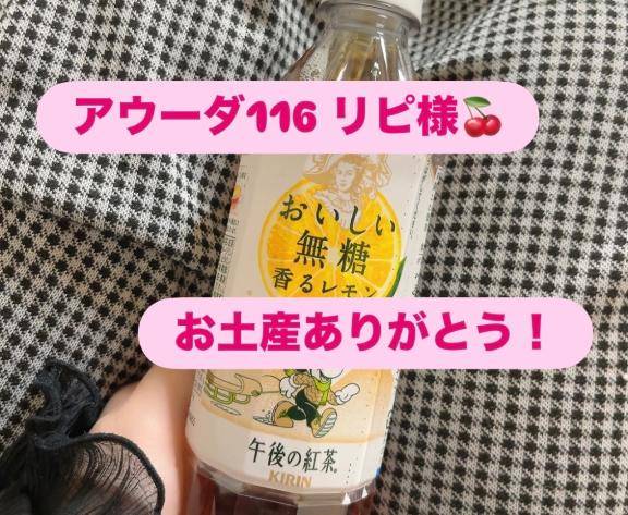 せいら【PICKUP】