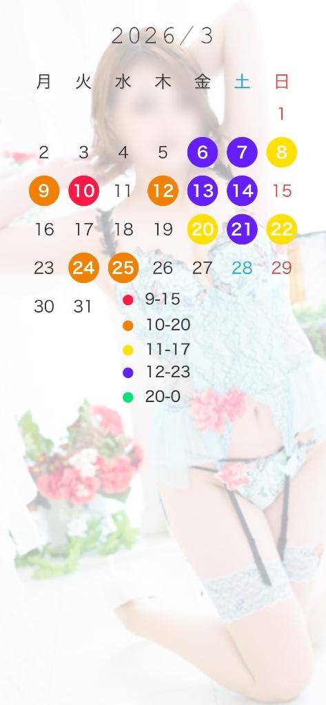 まこと【PREMIUM】