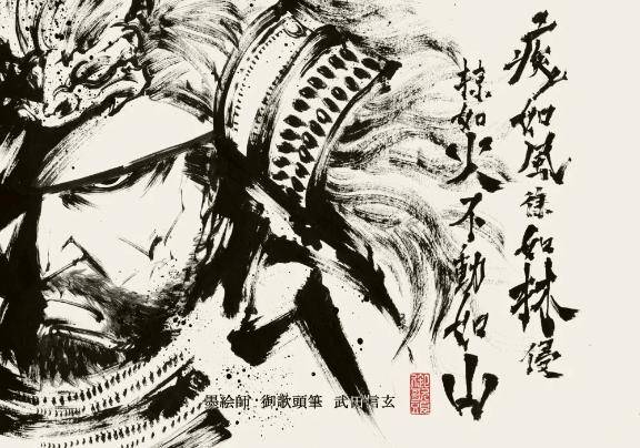 紅炉上一点の雪