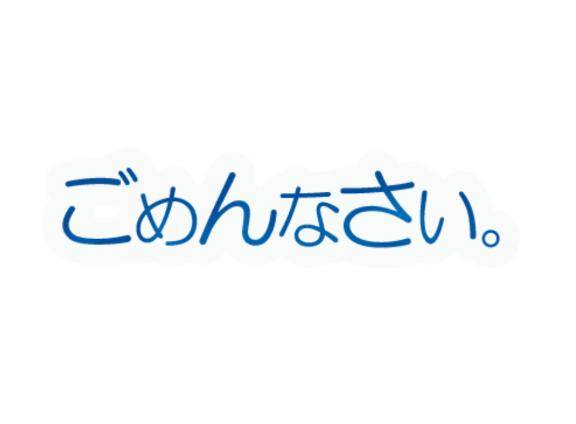 みなも【CHUBBY】