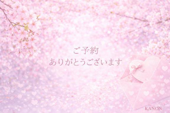 かのん【CHUBBY】