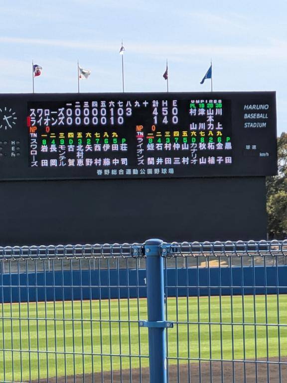 綾波玲子【PICKUP】