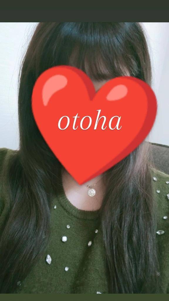 おとは【CHUBBY】