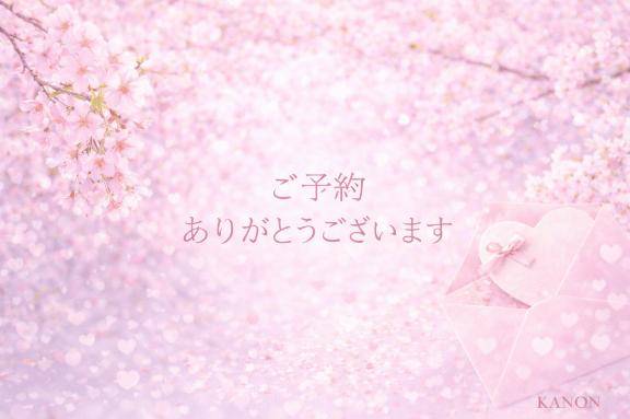 かのん【CHUBBY】