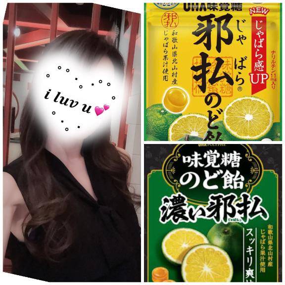 安西みなみ【PICKUP】