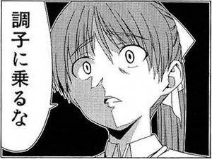 さやか【PREMIUM】