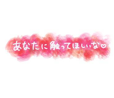 あすか【CHUBBY】