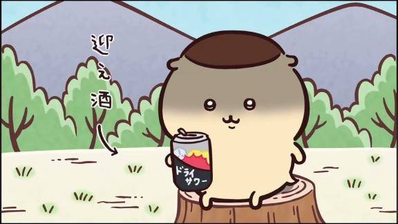 さやか【PREMIUM】