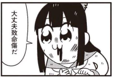 さやか【PREMIUM】