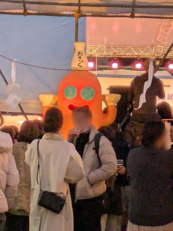 綾波玲子【PICKUP】