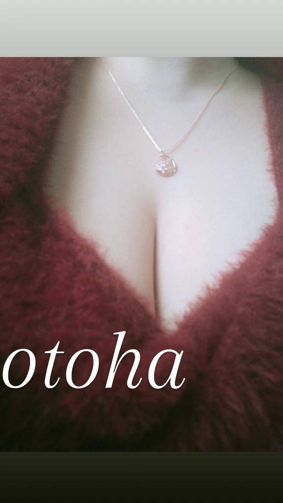 おとは【CHUBBY】