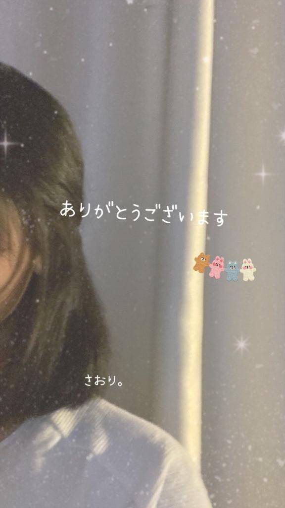 徳永さおり【WOMAN】