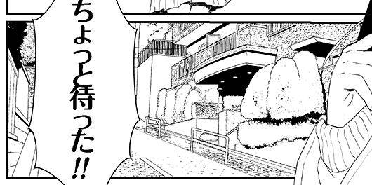 さやか【PREMIUM】