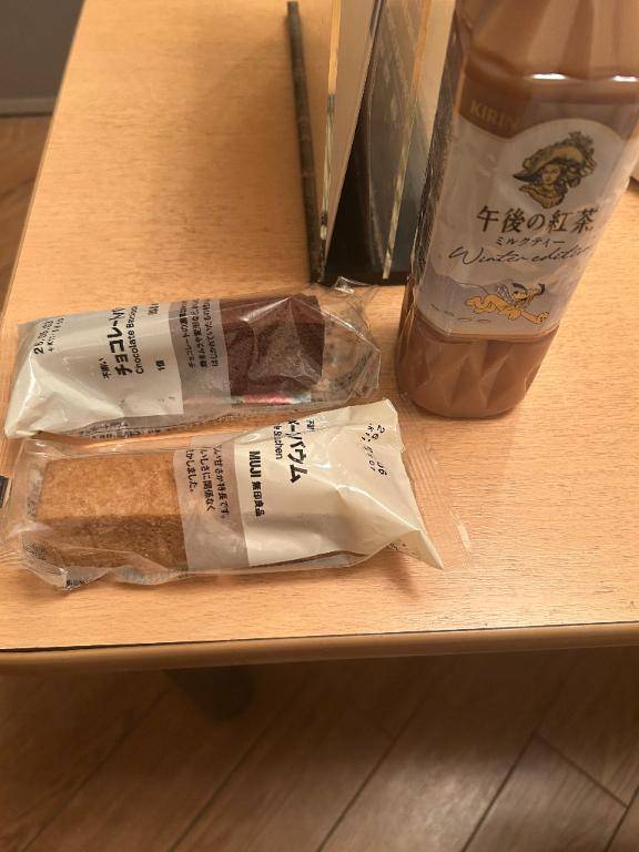 みかこ【PICKUP】