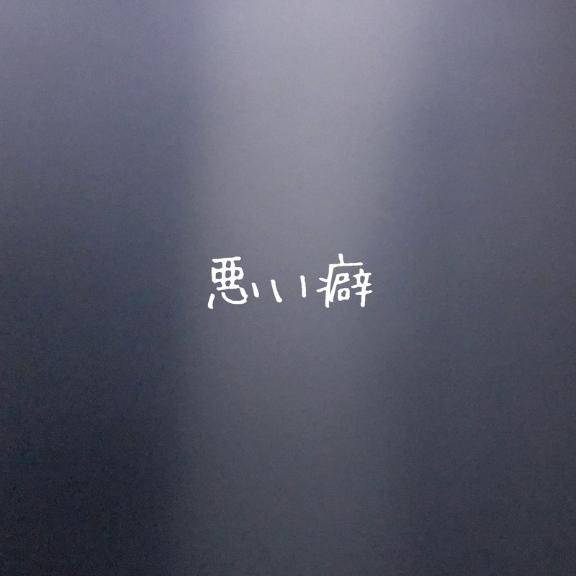 さやか【PREMIUM】