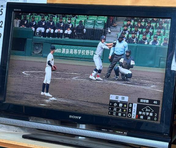 さやか【PREMIUM】